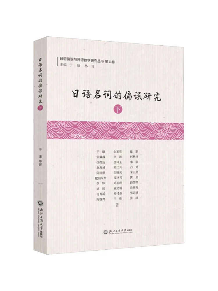Книга — Исследование ошибок в японском глаголе Winshare, часть вторая
Книга — Исследование ошибок в японском глаголе Winshare, часть вторая