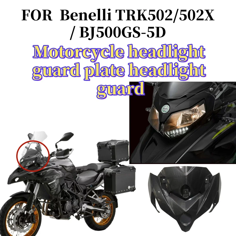 Pour Benelli TRK502/502X/ BJ500GS-5D 2020 boîtier de carénage moto avant sauna lumière couverture garde
Pour Benelli TRK502/502X/ BJ500GS-5D 2020 boîtier de carénage moto avant sauna lumière couverture garde