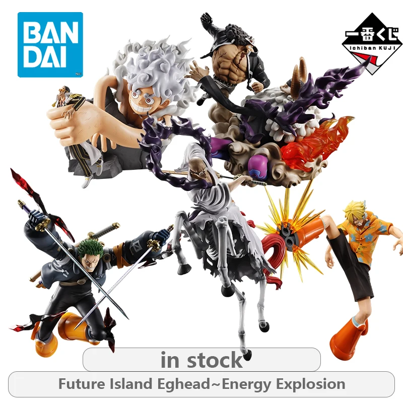 BANDAI Original Ichiban Kuji Future Island Eghead Series Basomome Big Bear Vs Jegorosia Satan Saint Not Movable Figure Statue
BANDAI Original Ichiban Kuji Future Island Eghead Series Basomome Big Bear Vs Jegorosia Satan Saint Not Movable Figure Statue