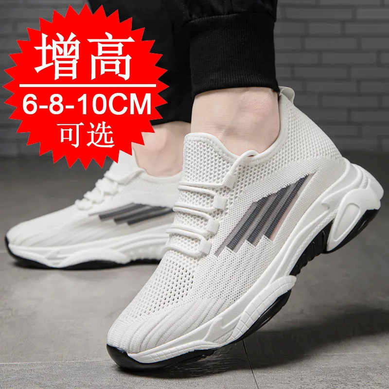 Invisible Height-increasing Men's Shoes 10Cm Mesh Fabric Shoes 8 Cm Height Increase Summer Breathable Casual 6 Cm Sports Shoes
Invisible Height-increasing Men's Shoes 10Cm Mesh Fabric Shoes 8 Cm Height Increase Summer Breathable Casual 6 Cm Sports Shoes