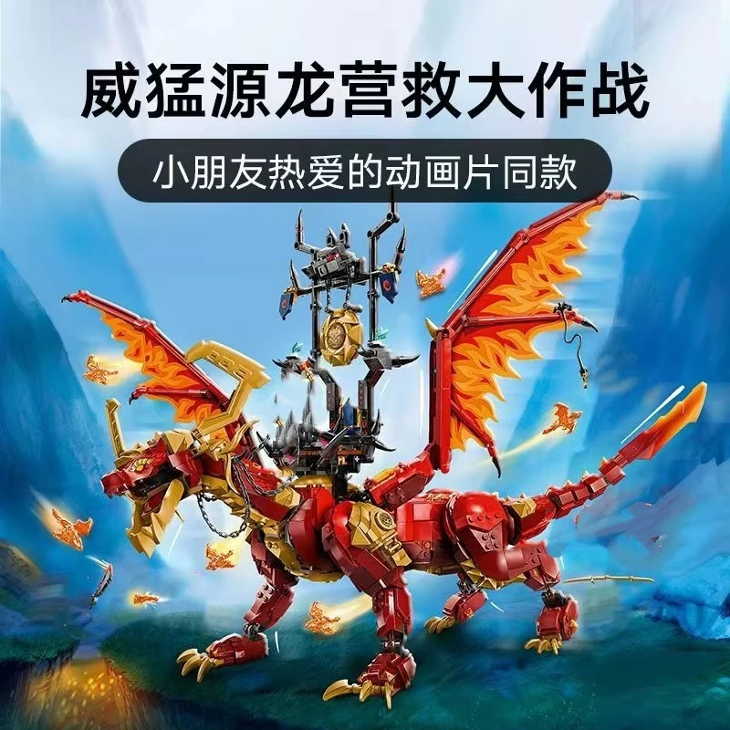 Compatible MOC Sets Ninja Series Building Blocks Source Dragon of Motion Kai Smith Children's Toys Assembling Gift 71822
Compatible MOC Sets Ninja Series Building Blocks Source Dragon of Motion Kai Smith Children's Toys Assembling Gift 71822