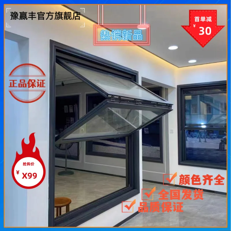 Custom. Takeaway Window American Folding Window Lifting Window Up and Down Pull Window Milk Tea Shop Window Coffee Shop Window B
Custom. Takeaway Window American Folding Window Lifting Window Up and Down Pull Window Milk Tea Shop Window Coffee Shop Window B