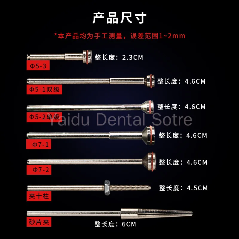 50 шт., вращающийся инструмент для полировки стоматологической лаборатории, сверла с хвостовиком, боры, удерживающие иглы, полированные круги для стоматологического полировщика
50 шт., вращающийся инструмент для полировки стоматологической лаборатории, сверла с хвостовиком, боры, удерживающие иглы, полированные круги для стоматологического полировщика