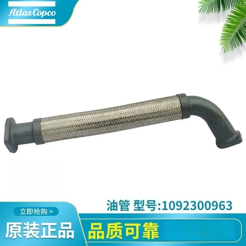 Винтовой воздушный компрессор, специальная масляная труба высокого давления 1092300963, специальный шланг, возвратная масляная трубка, аксессуары для воздушного компрессора
Винтовой воздушный компрессор, специальная масляная труба высокого давления 1092300963, специальный шланг, возвратная масляная трубка, аксессуары для воздушного компрессора