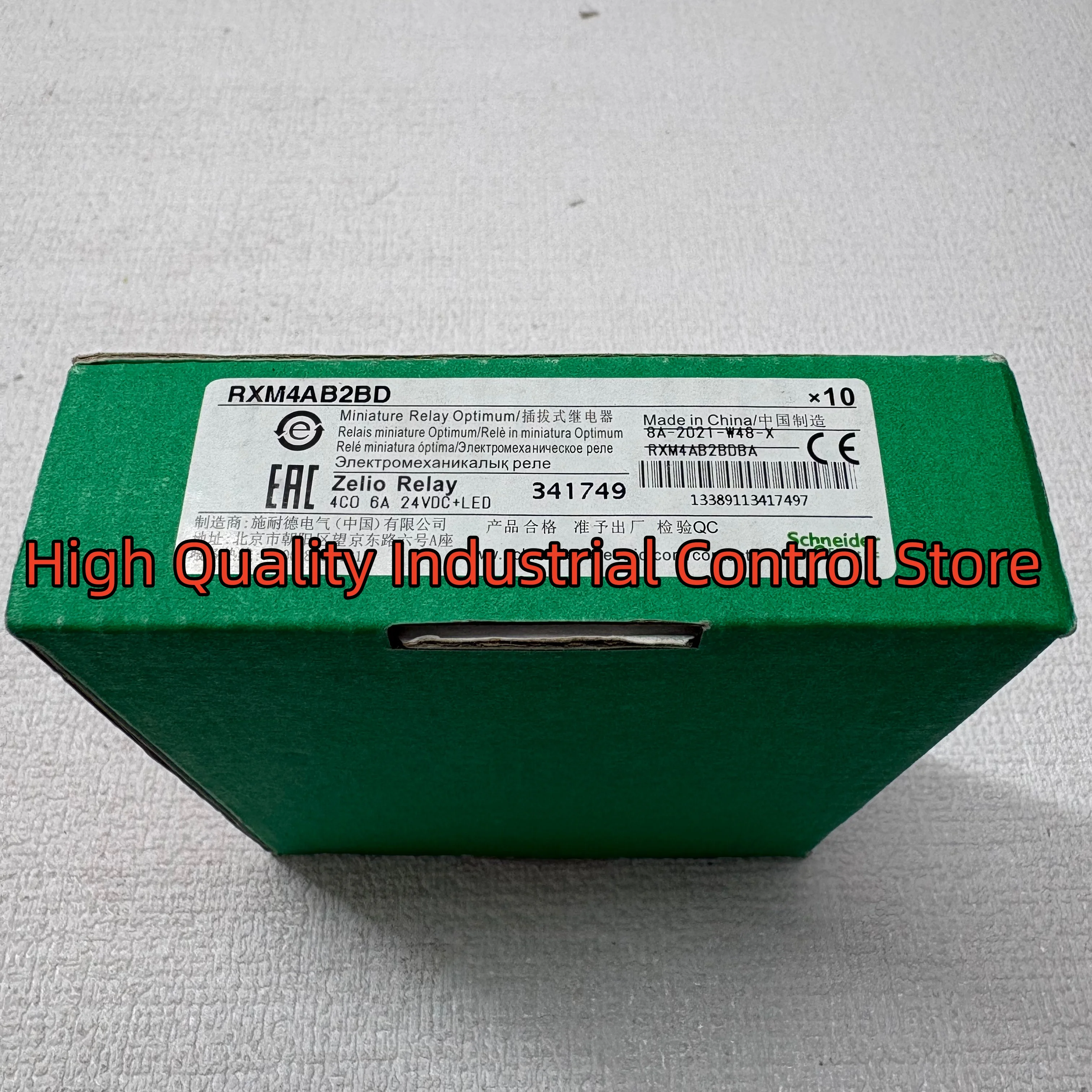 New in box RXM4AB2BD electric relay
New in box RXM4AB2BD electric relay