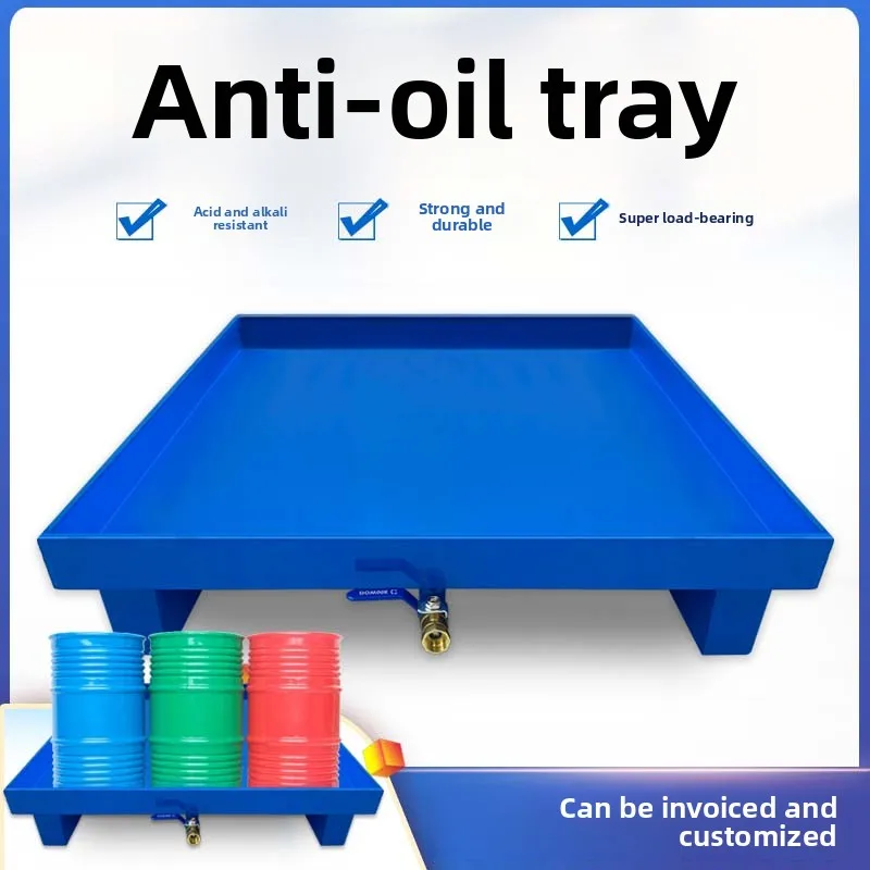 Anti-leakage tray Chemical hazardous waste room Liquid anti-leakage Metal oil tray Waste oil drum Anti-leakage oil tray
Anti-leakage tray Chemical hazardous waste room Liquid anti-leakage Metal oil tray Waste oil drum Anti-leakage oil tray