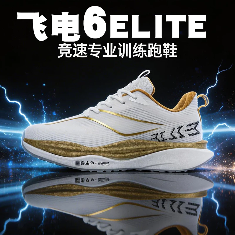 Comfort Shock Absorption Real Soft Sole Daily Sports Running Shoes
Comfort Shock Absorption Real Soft Sole Daily Sports Running Shoes