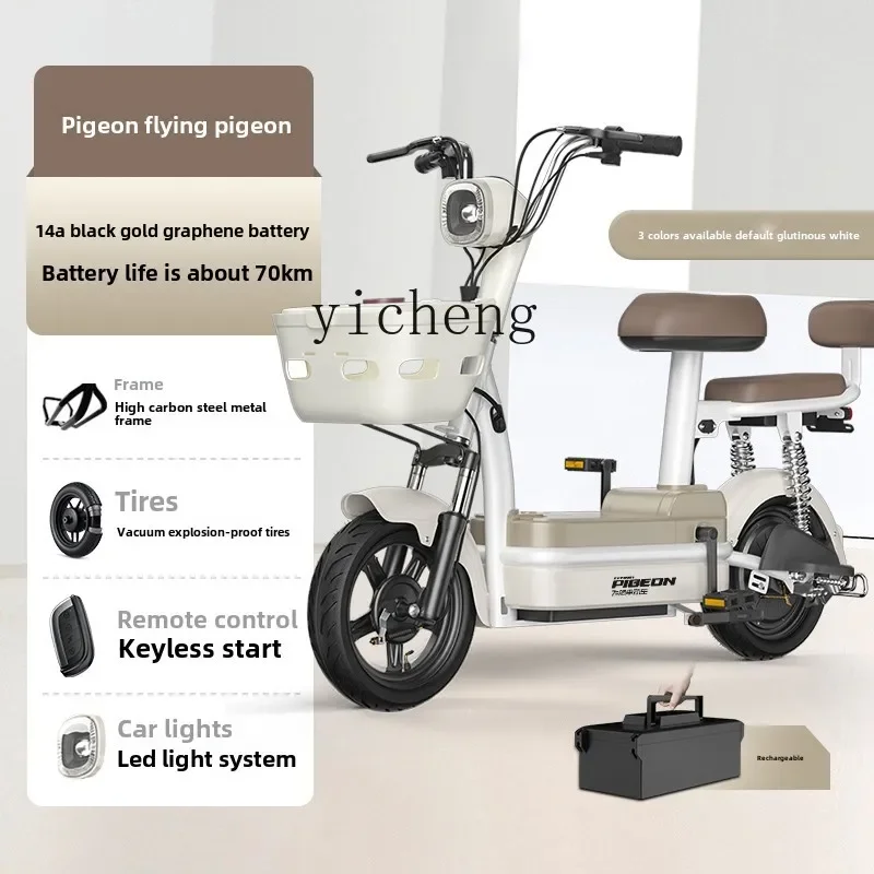 TQH электромобиль для взрослых девочек и женщин, маленький электрический велосипед, легкий мотоцикл, электромобиль
TQH электромобиль для взрослых девочек и женщин, маленький электрический велосипед, легкий мотоцикл, электромобиль