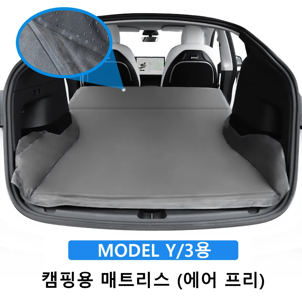 Для Tesla Model Y/3 надувной надувной матрас для кемпинга на открытом воздухе, надувная специальная замшевая ткань, автомобильная дорожная кровать
Для Tesla Model Y/3 надувной надувной матрас для кемпинга на открытом воздухе, надувная специальная замшевая ткань, автомобильная дорожная кровать