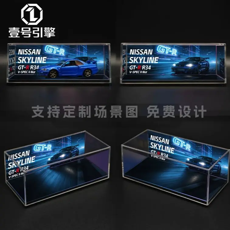 1/64 car model acrylic display box scene steam wave sunset flying car beach dusk
1/64 car model acrylic display box scene steam wave sunset flying car beach dusk
