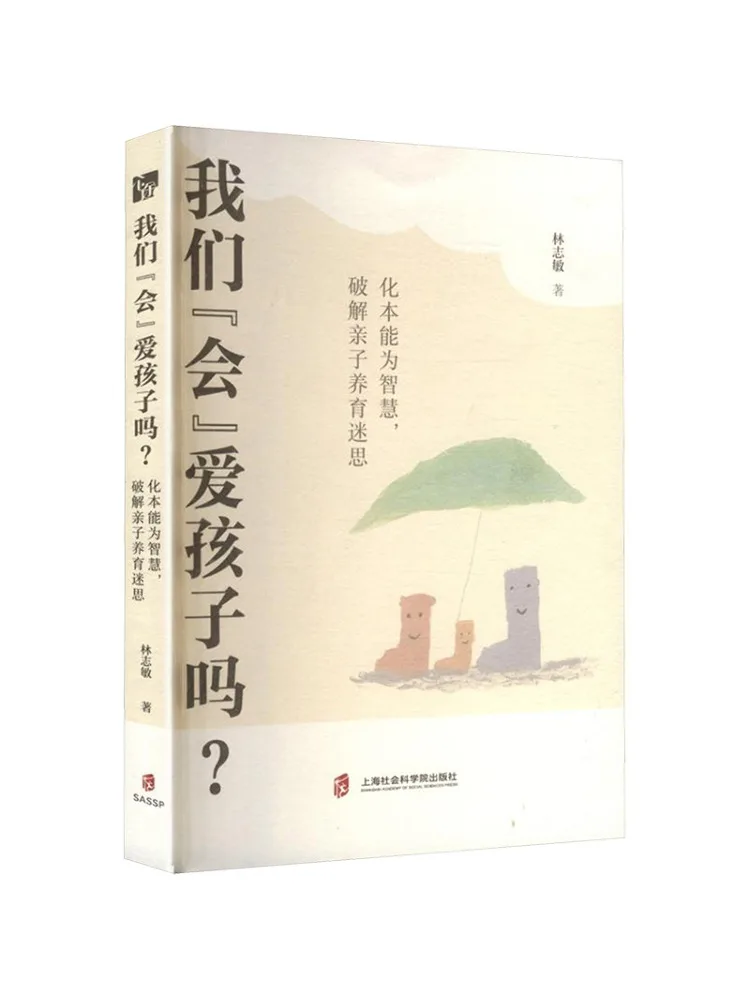 Книга-Winshare Do We «Знатие» Как любить детей превратить в мудрость решают родители и дети, выращиваются тайнары
Книга-Winshare Do We «Знатие» Как любить детей превратить в мудрость решают родители и дети, выращиваются тайнары