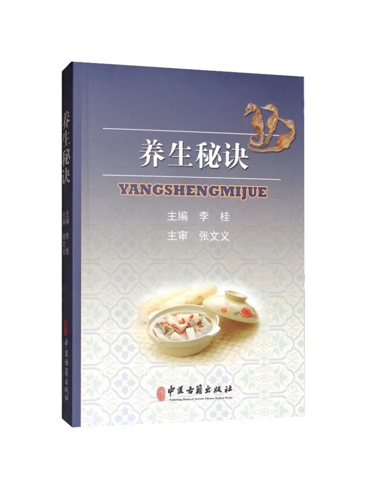 Книга: Советы по здоровью от Winshare
Книга: Советы по здоровью от Winshare