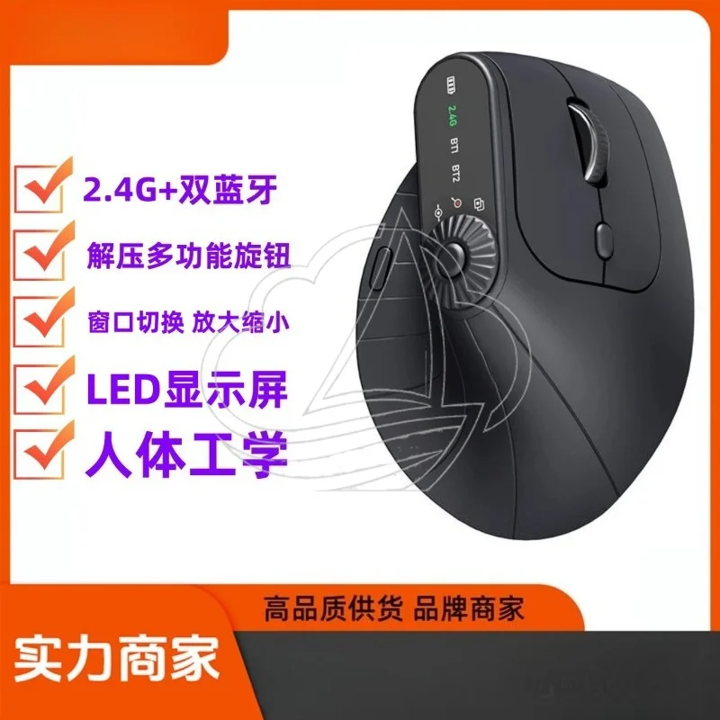 2.4G Bluetooth Vertical Ergonomic Wireless Mouse Rechargeable Multi Device Office Computer Mice
2.4G Bluetooth Vertical Ergonomic Wireless Mouse Rechargeable Multi Device Office Computer Mice