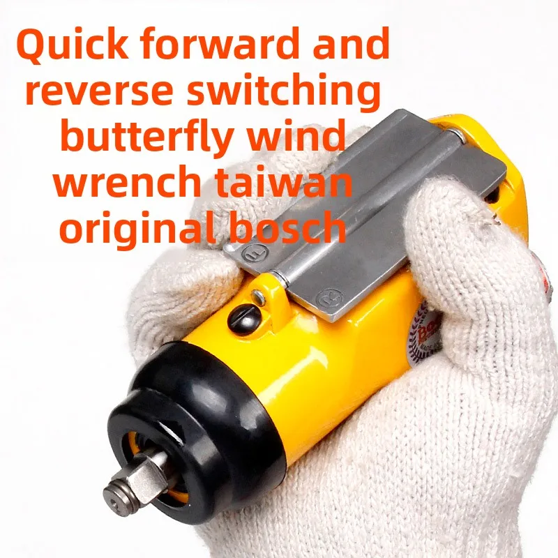 Booxt Direct Supply Bx-135 Fast Forward and Reverse Butterfly Pneumatic Wrench Small Air Gun Powerful 3/8 Imported
Booxt Direct Supply Bx-135 Fast Forward and Reverse Butterfly Pneumatic Wrench Small Air Gun Powerful 3/8 Imported