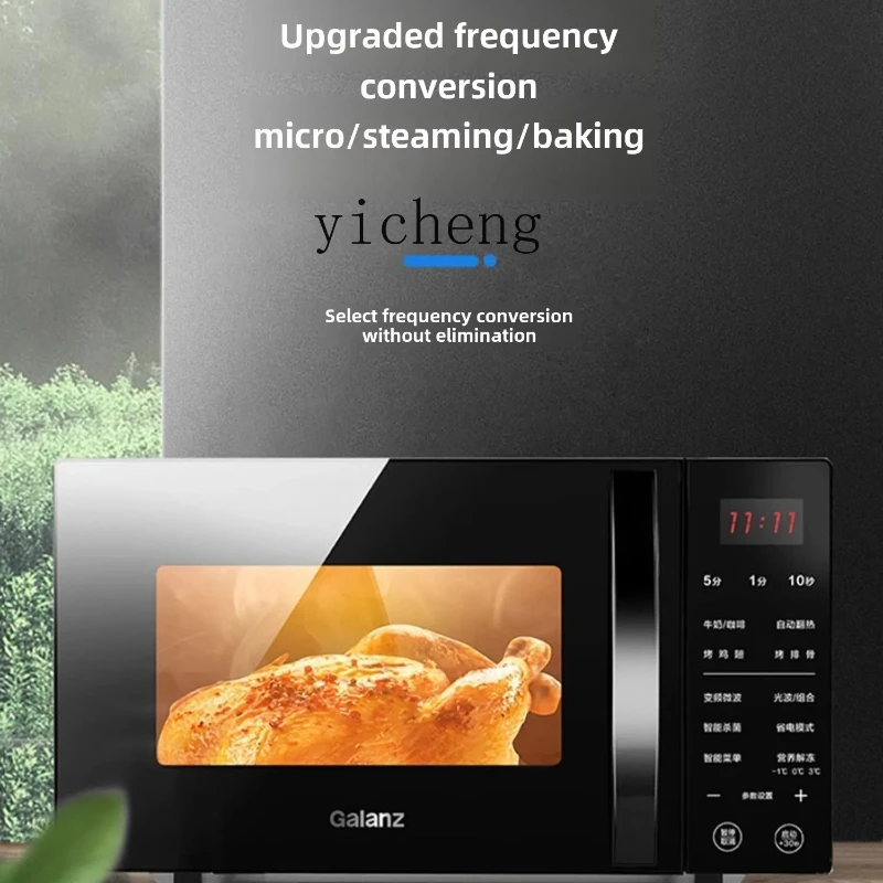 KX microwave oven household frequency conversion flat plate light wave furnace steaming oven integrated machine
KX microwave oven household frequency conversion flat plate light wave furnace steaming oven integrated machine
