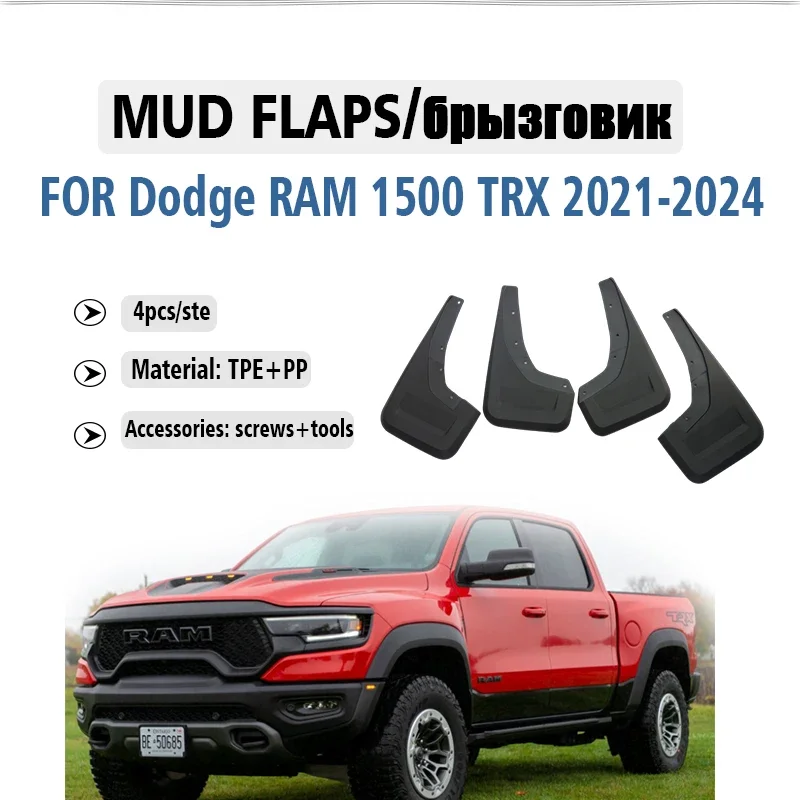 FOR dodge RAM 1500 TRX 2021 2022 2023 2024 Mudguard Fender Mud Flap Guards Splash Mudflaps Car Accessories Front Rear 4pcs
FOR dodge RAM 1500 TRX 2021 2022 2023 2024 Mudguard Fender Mud Flap Guards Splash Mudflaps Car Accessories Front Rear 4pcs