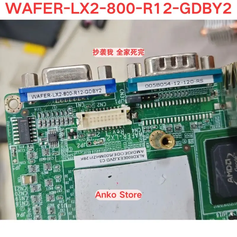 Second-hand test OK WAFER-LX2-800-R12-GDBY2 motherboard
Second-hand test OK WAFER-LX2-800-R12-GDBY2 motherboard