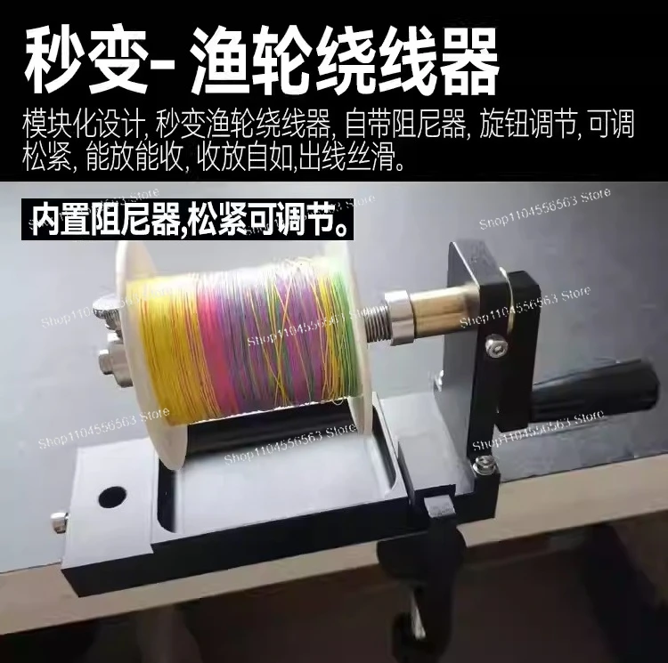 Многофункциональный рыболовный инструмент | Станок для гибки проволоки, формирователь петель, станция для вязания рыболовных мушек, намотчик катушек
Многофункциональный рыболовный инструмент | Станок для гибки проволоки, формирователь петель, станция для вязания рыболовных мушек, намотчик катушек