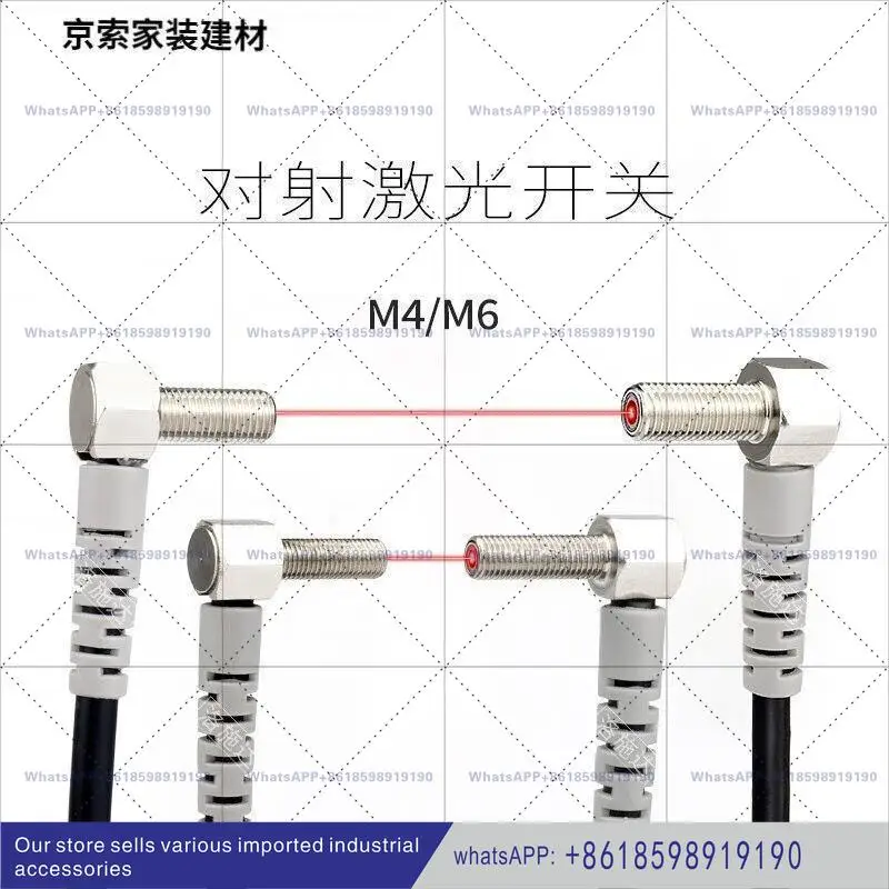 Photoelectric switch sensor Customized M4 elbow M4M6 right-angle 90-degree elbow Diffuse reflection laser sensor
Photoelectric switch sensor Customized M4 elbow M4M6 right-angle 90-degree elbow Diffuse reflection laser sensor