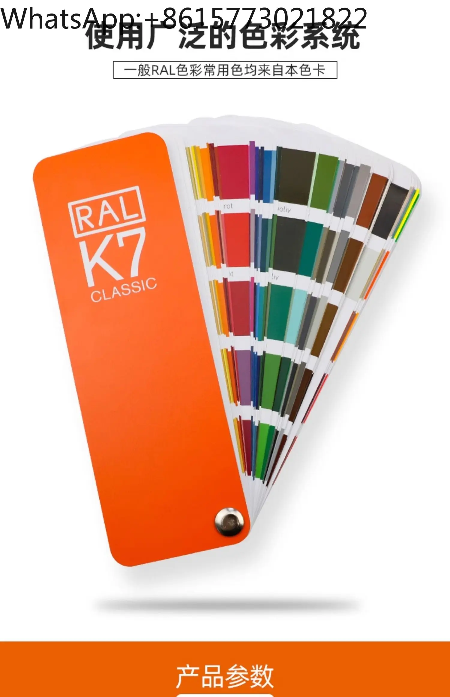 Ra ú l, Color Card International Standard K7 Color Card Local Color Card Board 216 Colors
Ra ú l, Color Card International Standard K7 Color Card Local Color Card Board 216 Colors