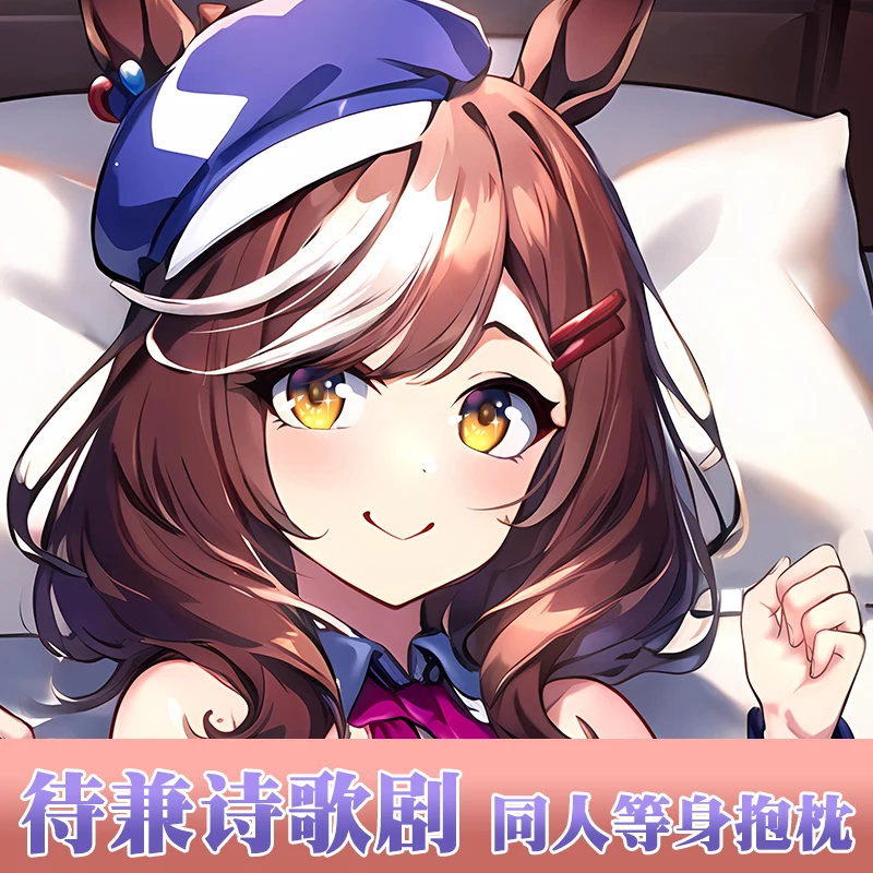 Japanese Anime Pretty Derby Matikanetannhauser Sexy Dakimakura Hugging Body Pillow Case Cover Pillowcase Cushion Bedding ZM
Japanese Anime Pretty Derby Matikanetannhauser Sexy Dakimakura Hugging Body Pillow Case Cover Pillowcase Cushion Bedding ZM