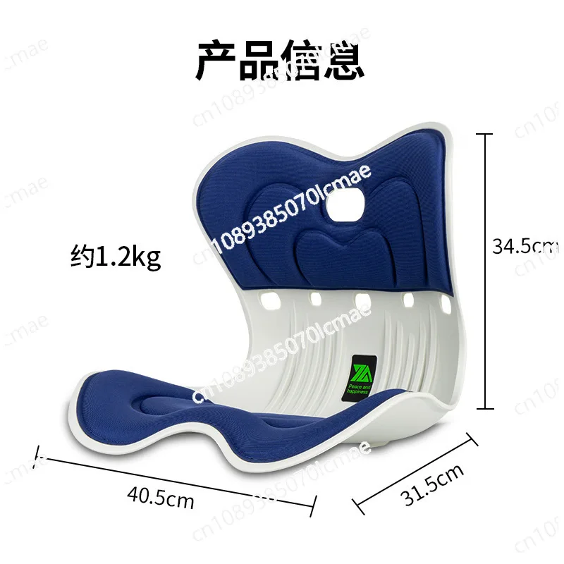 Household office integrated sitting pad, no fatigue from prolonged sitting, posture correction and waist support sitting pad
Household office integrated sitting pad, no fatigue from prolonged sitting, posture correction and waist support sitting pad