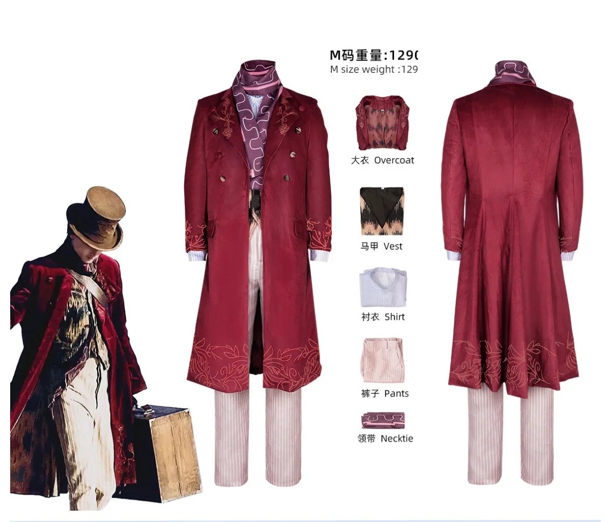 Movie Chocolate Factory Willy Cosplay Costume Red Long Jacket Pants Set Adult Kid Role Play Suit Halloween Carnival Party Outfit
Movie Chocolate Factory Willy Cosplay Costume Red Long Jacket Pants Set Adult Kid Role Play Suit Halloween Carnival Party Outfit