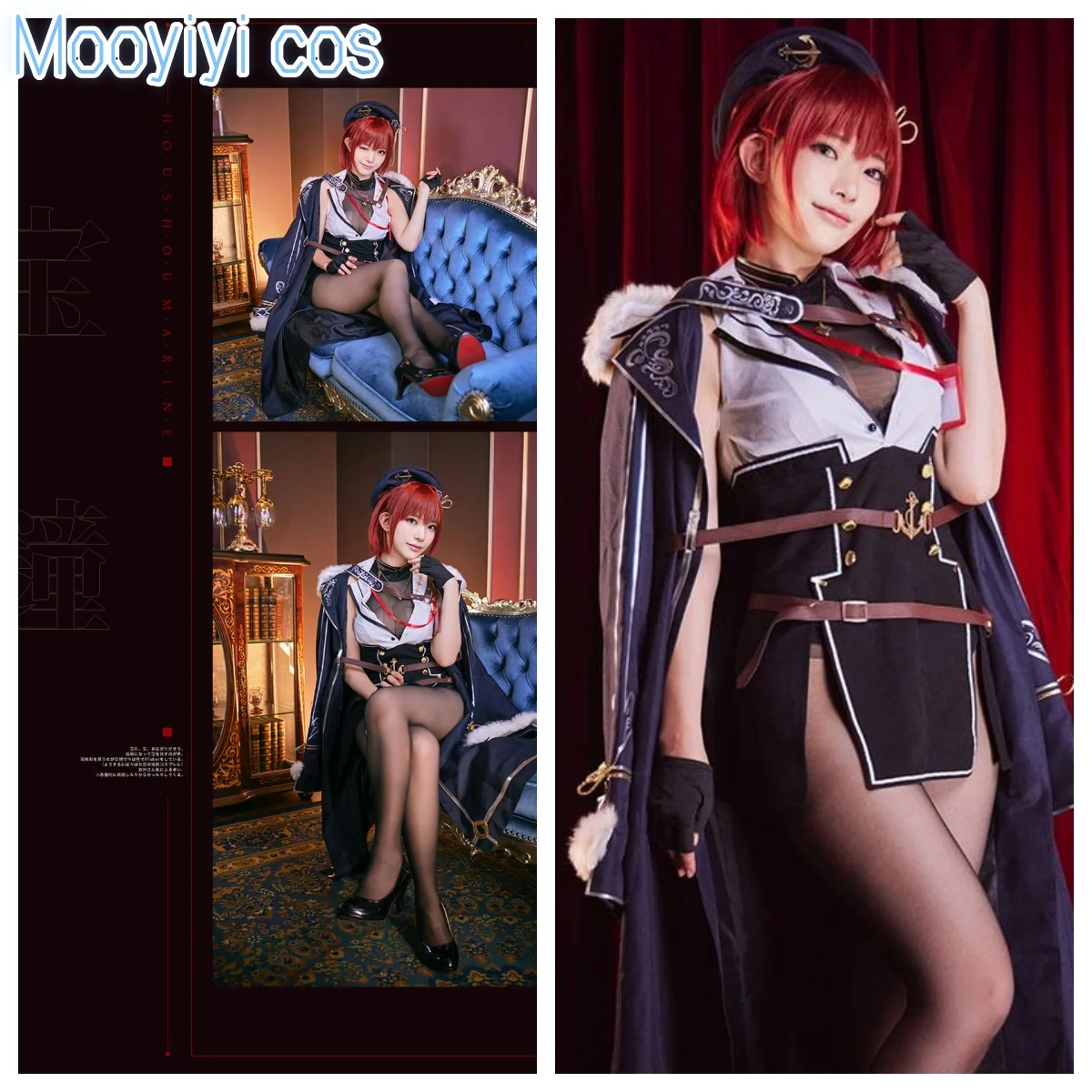Новый костюм Mooyiyi cos Houshou Marine для косплея на Хэллоуин и Рождество, S-XXL, сексуальное пальто, внутренняя юбка, шляпа, реквизит, черное пальто
Новый костюм Mooyiyi cos Houshou Marine для косплея на Хэллоуин и Рождество, S-XXL, сексуальное пальто, внутренняя юбка, шляпа, реквизит, черное пальто