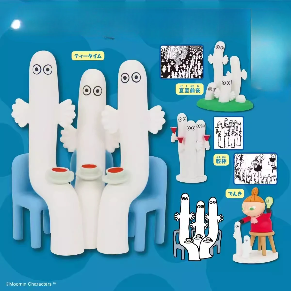 Ameri and the tree spirit Gashapon Action Figure Model Toys Gifts Cartoon Character Collection
Ameri and the tree spirit Gashapon Action Figure Model Toys Gifts Cartoon Character Collection