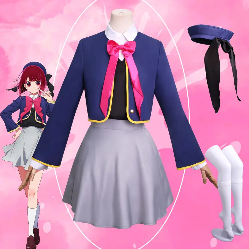 OSHI NO KO costume Hoshino Rubii Arima Kana cosplay anime costume full set of girls.
OSHI NO KO costume Hoshino Rubii Arima Kana cosplay anime costume full set of girls.