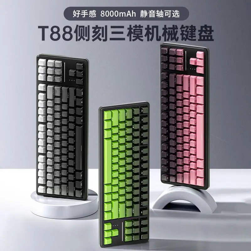 T88 customized e-sports mechanical keyboard Bluetooth three-mode ultra-quiet side engraving game office wireless keyboard
T88 customized e-sports mechanical keyboard Bluetooth three-mode ultra-quiet side engraving game office wireless keyboard