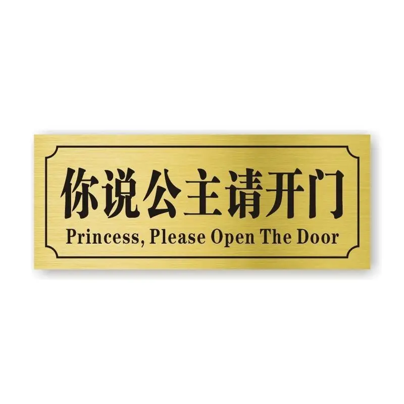 Bedroom Door Plate, Funny Style, Dormitory Household Door Plate
Bedroom Door Plate, Funny Style, Dormitory Household Door Plate