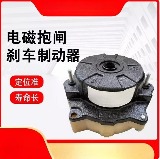 Motor, Brake Assembly Coil Motor Assembly Coil
Motor, Brake Assembly Coil Motor Assembly Coil