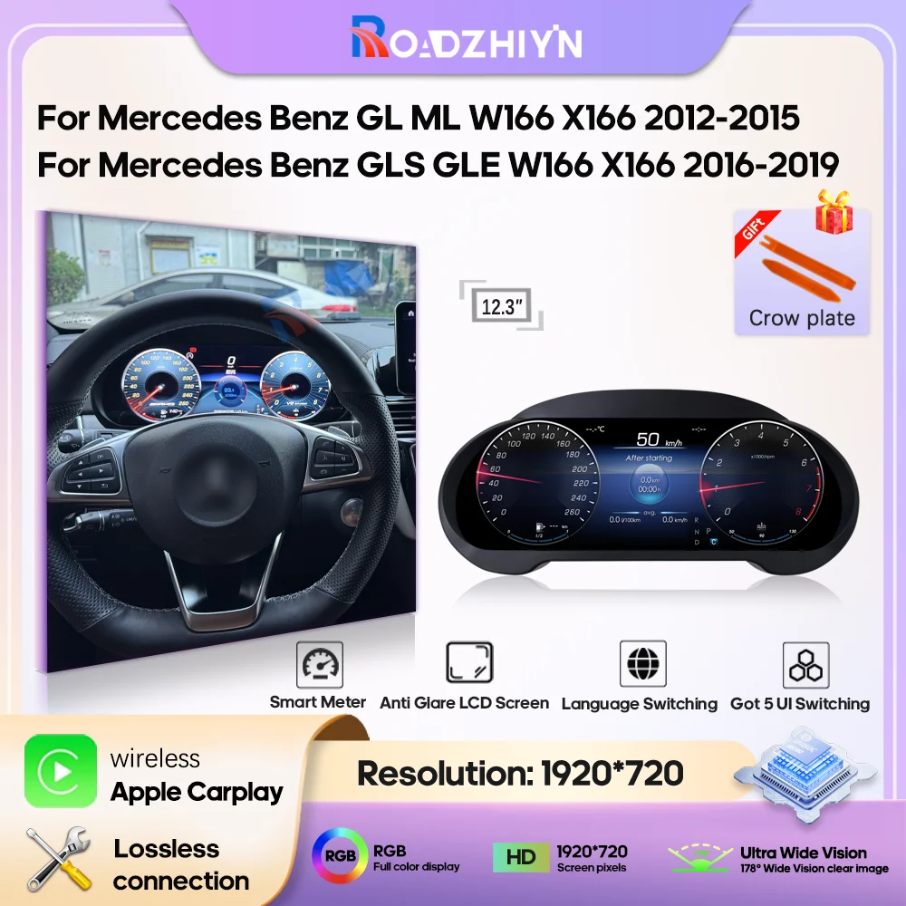 12.3″Digital LCD Dashboard For Mercedes Benz GL ML W166 X166 GLS GLE 2012-2019 Cluster instrument Cockpit speedometer Carplay 
12.3″Digital LCD Dashboard For Mercedes Benz GL ML W166 X166 GLS GLE 2012-2019 Cluster instrument Cockpit speedometer Carplay