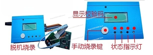 Offline Mass Production Programmer Writer Writer Writer
Offline Mass Production Programmer Writer Writer Writer