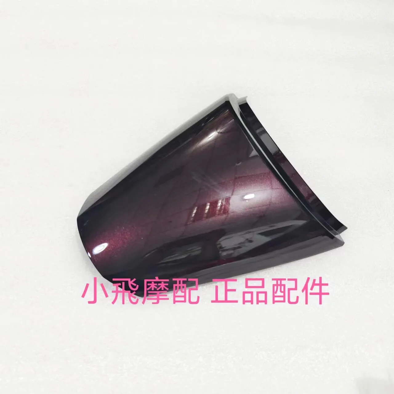 For Qjmotor Flash 600 Accessories Qj Motor Rear Seat Cushion Cover Rear Tail Cowl Guard Decorative Panel
For Qjmotor Flash 600 Accessories Qj Motor Rear Seat Cushion Cover Rear Tail Cowl Guard Decorative Panel