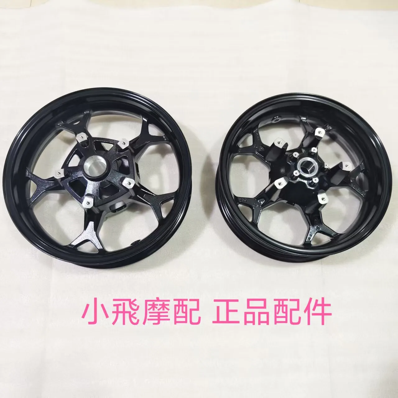 Fit Qj Motor Fitt 4.0 Accessories Qjmotor Fitt 400 Front Rim Rear Rim Front Rear Hub Tire
Fit Qj Motor Fitt 4.0 Accessories Qjmotor Fitt 400 Front Rim Rear Rim Front Rear Hub Tire