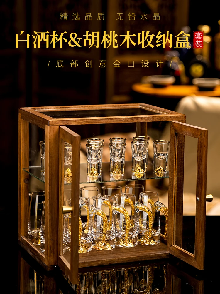 Household gold foil Baijiu cup set wine dispenser, double glass solid wood box for display and storage of one cup bullet cup
Household gold foil Baijiu cup set wine dispenser, double glass solid wood box for display and storage of one cup bullet cup
