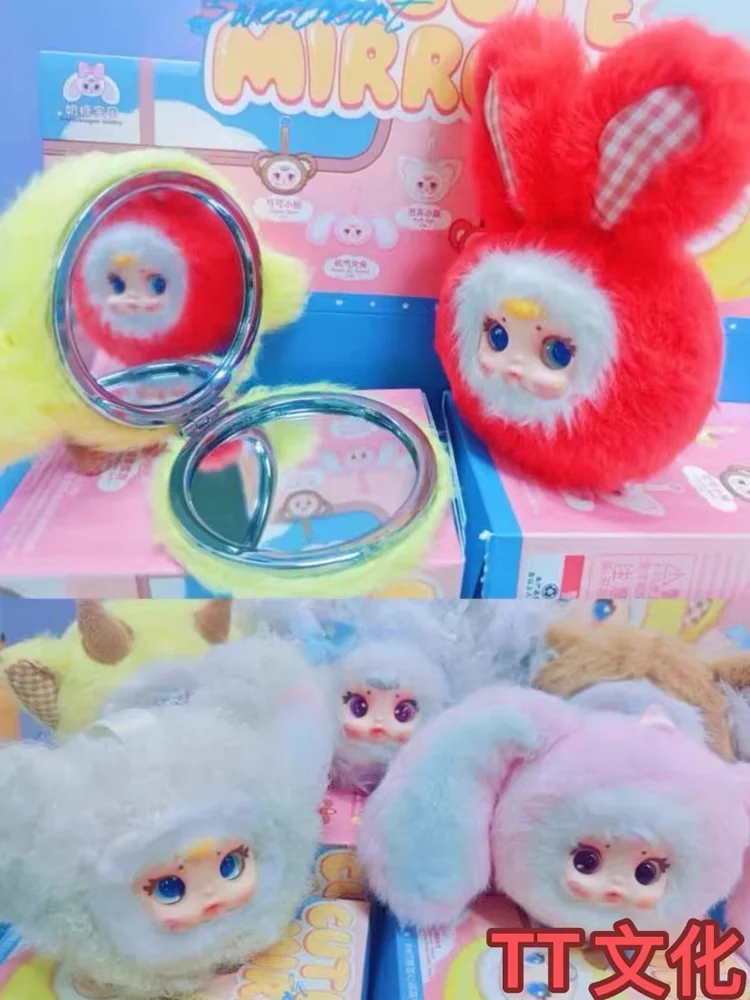 Animal Dolls MM Sugar Baby Cute Mirror Plush Blind Box Bag Pendant Decoration Key Chain Girl Makeup Mirror Surprise Toy Gift
Animal Dolls MM Sugar Baby Cute Mirror Plush Blind Box Bag Pendant Decoration Key Chain Girl Makeup Mirror Surprise Toy Gift