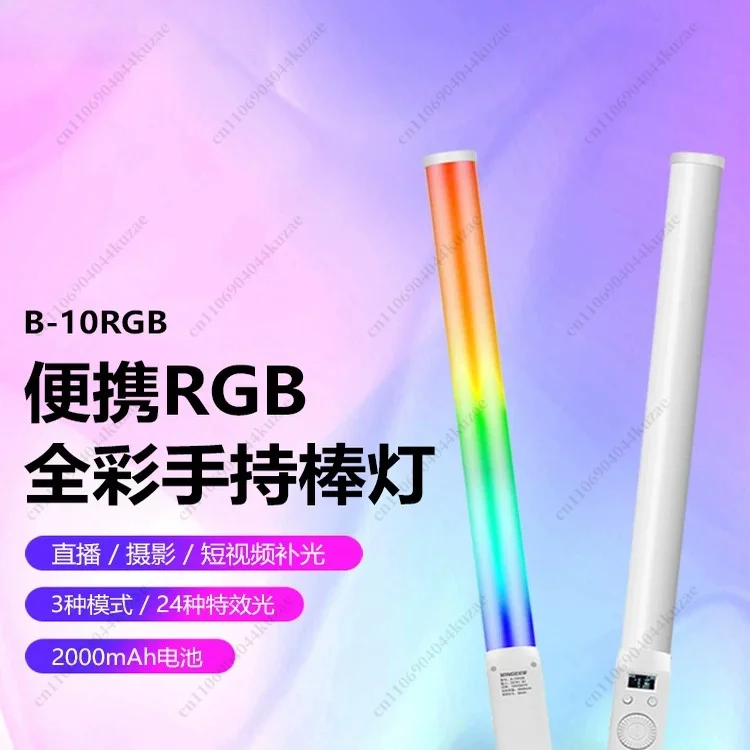 For YONGEER B10PRO RGB LED Fill Light, Portable Rechargeable Handheld Light Stick for Live Streaming Photography Video Shooting
For YONGEER B10PRO RGB LED Fill Light, Portable Rechargeable Handheld Light Stick for Live Streaming Photography Video Shooting