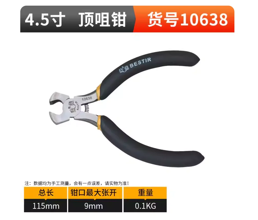 BESTIR tool Hand type steel wire mini pliers curved pointed needle tip and inclined flat tip Small top cutting pliers
BESTIR tool Hand type steel wire mini pliers curved pointed needle tip and inclined flat tip Small top cutting pliers