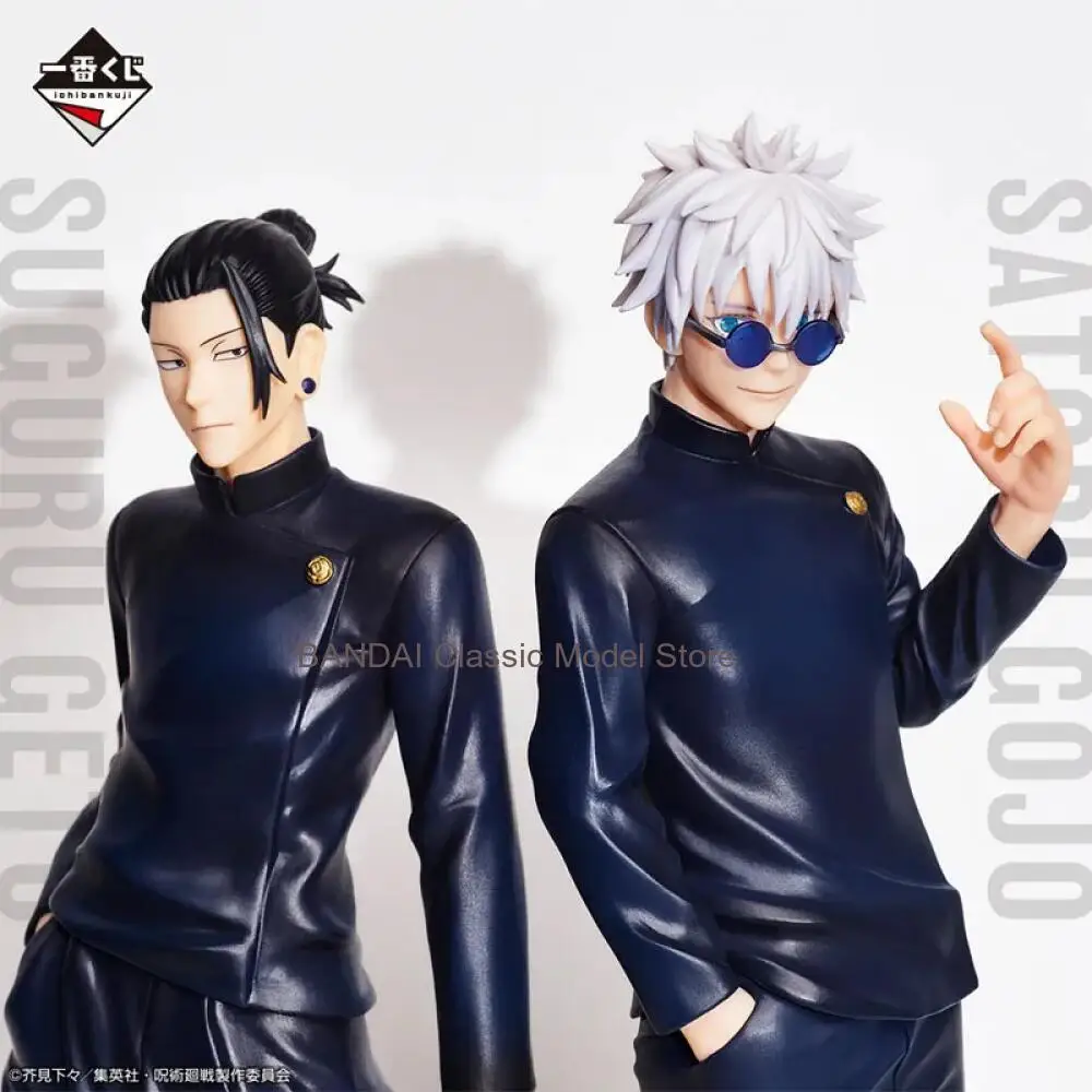 BANDAI Original Ichiban KUJI Jujutsu Kaisen Satoru Gojo Geto Suguru Vol.1 Anime Action Figures Toys For Boys Girls Gift Model
BANDAI Original Ichiban KUJI Jujutsu Kaisen Satoru Gojo Geto Suguru Vol.1 Anime Action Figures Toys For Boys Girls Gift Model