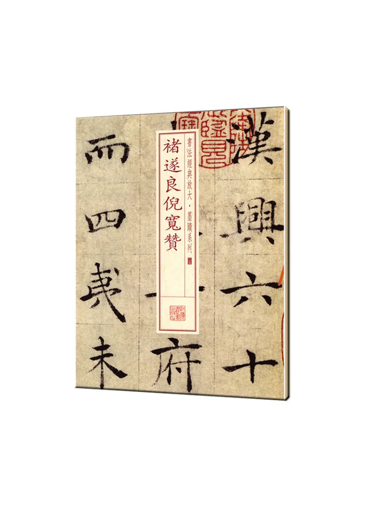 Book-Winshare Chu Suiliang Ni Kuanzan
Book-Winshare Chu Suiliang Ni Kuanzan