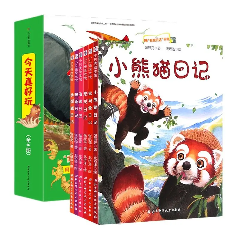 6 Pcs/Set Today is Fun Series Kids Children Picture Books Whale Dinosaur Animal Diary Popular Science Story Book
6 Pcs/Set Today is Fun Series Kids Children Picture Books Whale Dinosaur Animal Diary Popular Science Story Book