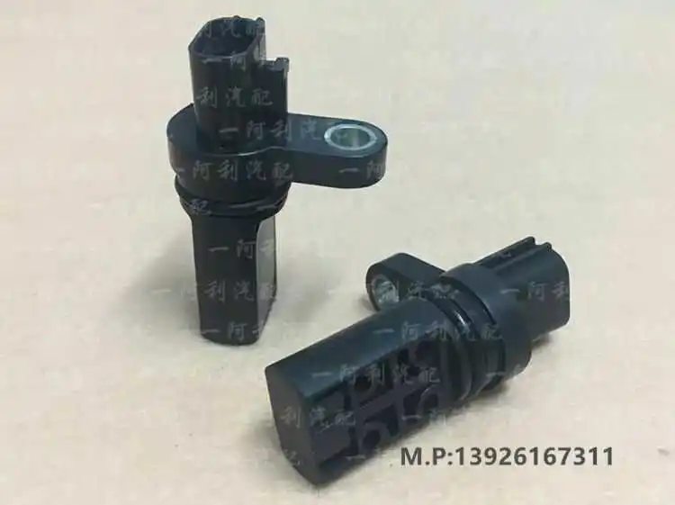 Apais Teana EQ7230/230JK/230JM/50JM/Eccentric Shaft Position Sensor Phase Sensor
Apais Teana EQ7230/230JK/230JM/50JM/Eccentric Shaft Position Sensor Phase Sensor