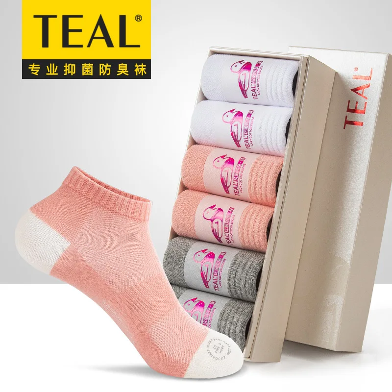 Autumn and Winter Style No-Label Waistband Sports Mid-Low Tube Cotton Women's Antibacterial Deodorant Socks Silver Ion Boxed
Autumn and Winter Style No-Label Waistband Sports Mid-Low Tube Cotton Women's Antibacterial Deodorant Socks Silver Ion Boxed