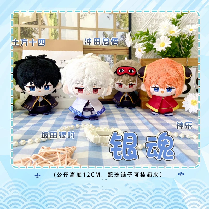 12 см аниме Gintama Kagura Sakata Gintoki Okita Sougo Hijikata Toushirou талисман косплей Acc плюшевый рюкзак кулон брелок подарки
12 см аниме Gintama Kagura Sakata Gintoki Okita Sougo Hijikata Toushirou талисман косплей Acc плюшевый рюкзак кулон брелок подарки