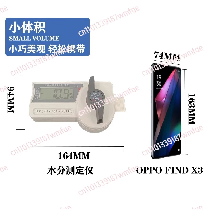 Измеритель влажности зерна, пшеница, кукуруза, рапса, рис, зерно, сорго, измеритель влажности
Измеритель влажности зерна, пшеница, кукуруза, рапса, рис, зерно, сорго, измеритель влажности