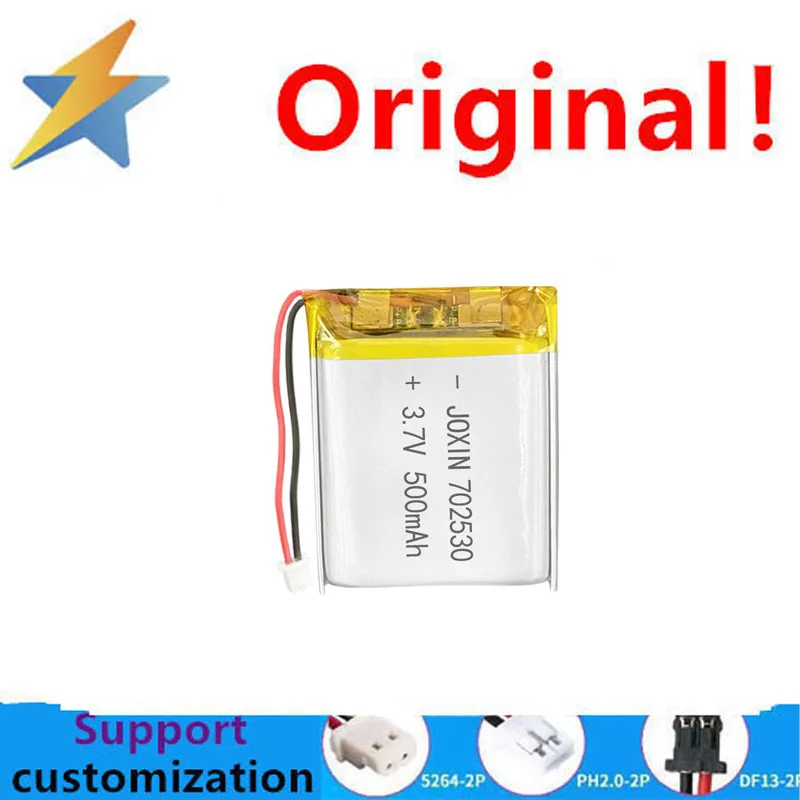 702530 polymer lithium battery 3.7V halter neck fan battery small fan battery beauty instrument atomizer battery
702530 polymer lithium battery 3.7V halter neck fan battery small fan battery beauty instrument atomizer battery