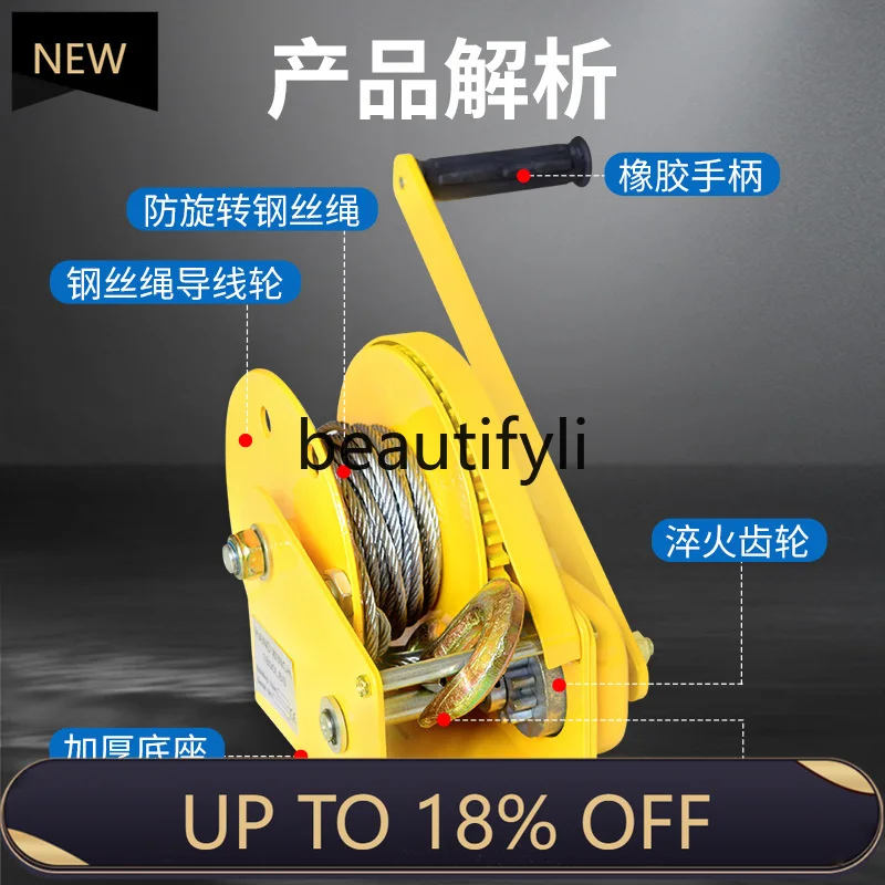 Z189 Hand Crank Winch Bidirectional Self-locking Small Winch Lifting Crane Household Lifting Towing
Z189 Hand Crank Winch Bidirectional Self-locking Small Winch Lifting Crane Household Lifting Towing